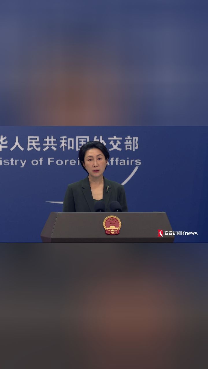 外交部回应美涉北极报告-外交部回应美国近20亿美元对台军售