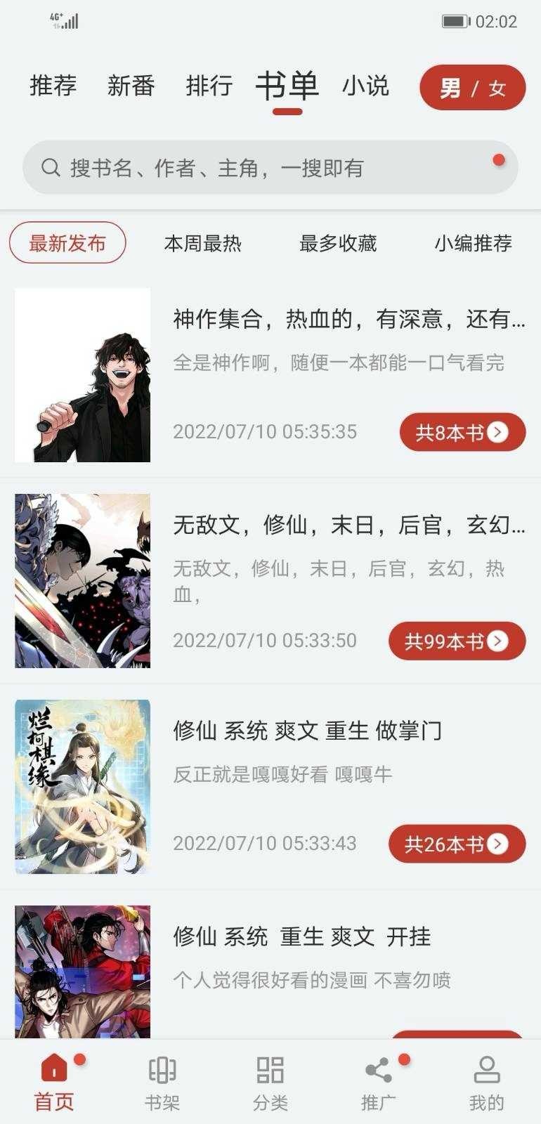 关于tg聊天官网下载的信息
