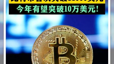 特朗普币在哪买-特朗普币在哪买最便宜