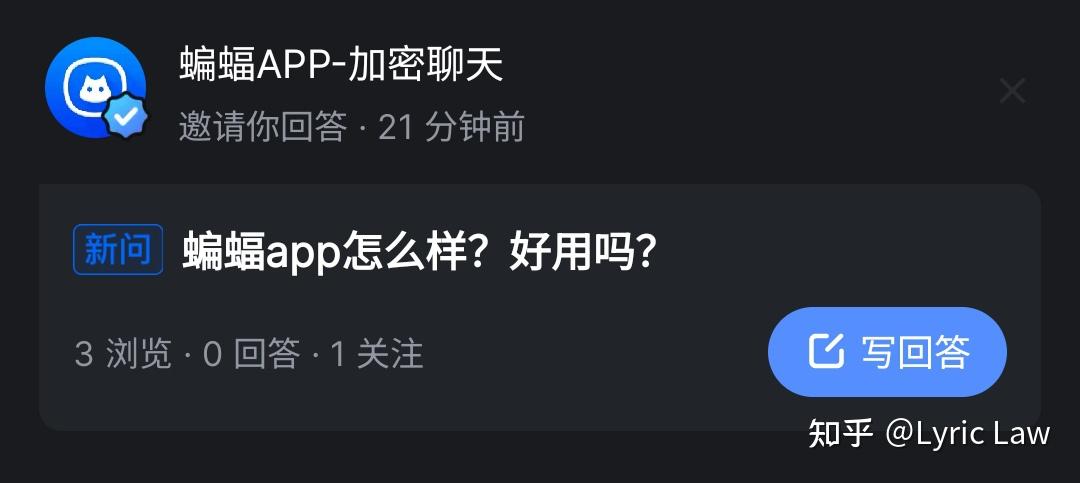 蝙蝠app是啥软件-蝙蝠app是啥软件呀
