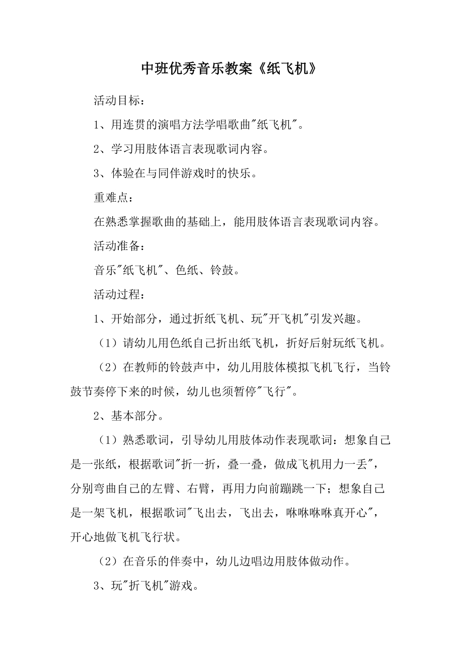 纸飞机怎么设置中文-Telegram纸飞机怎么设置中文