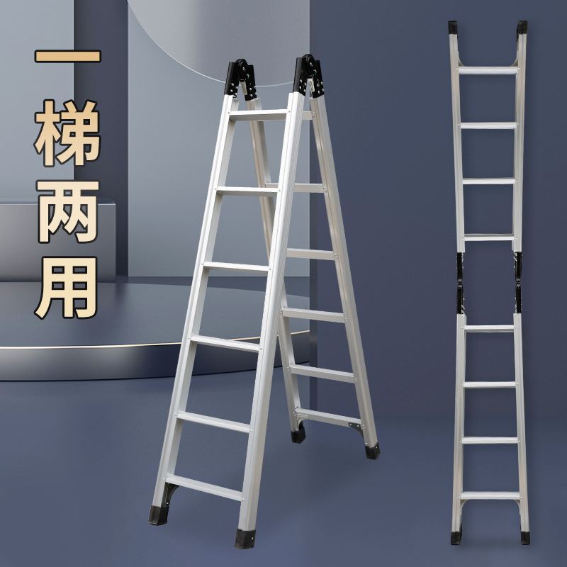 一个梯子多重-一个梯子多重多少吨