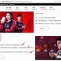 开户猎手6.0-开户猎手60官方版