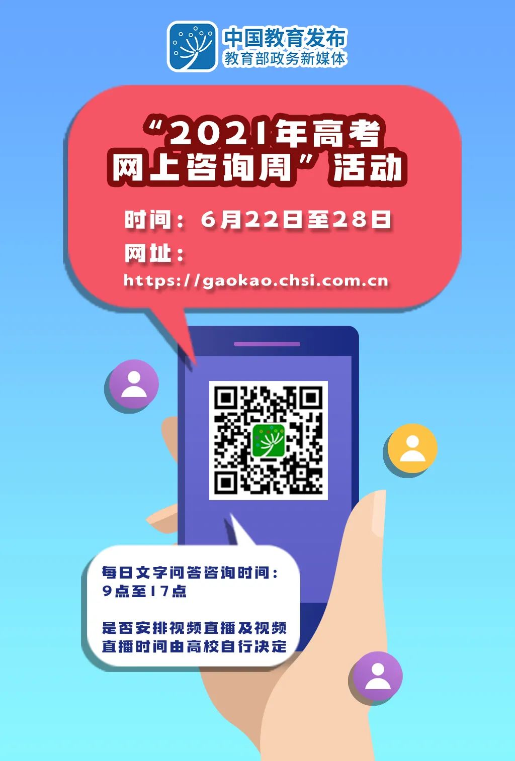 六部玄机码中码指哪个动物-六部玄机码中码打一正确生肖