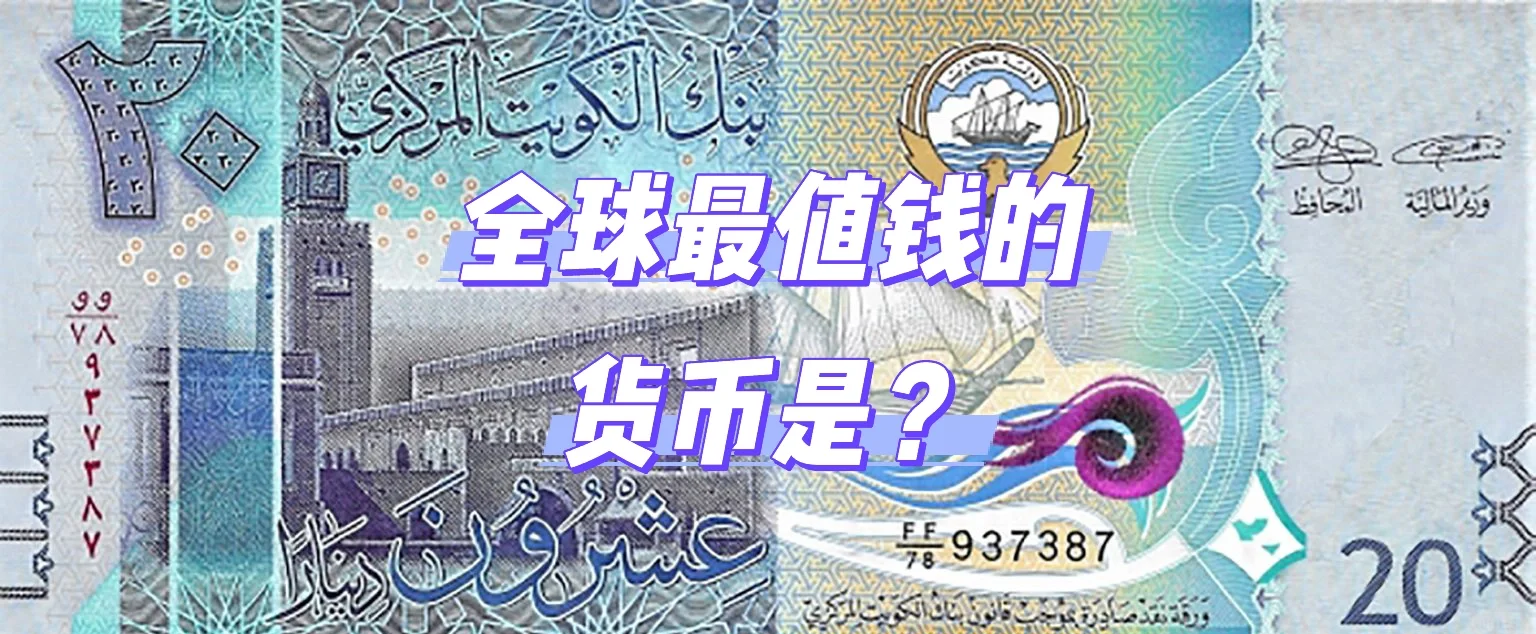 最值钱虚拟币排名-排名前十的虚拟币价格
