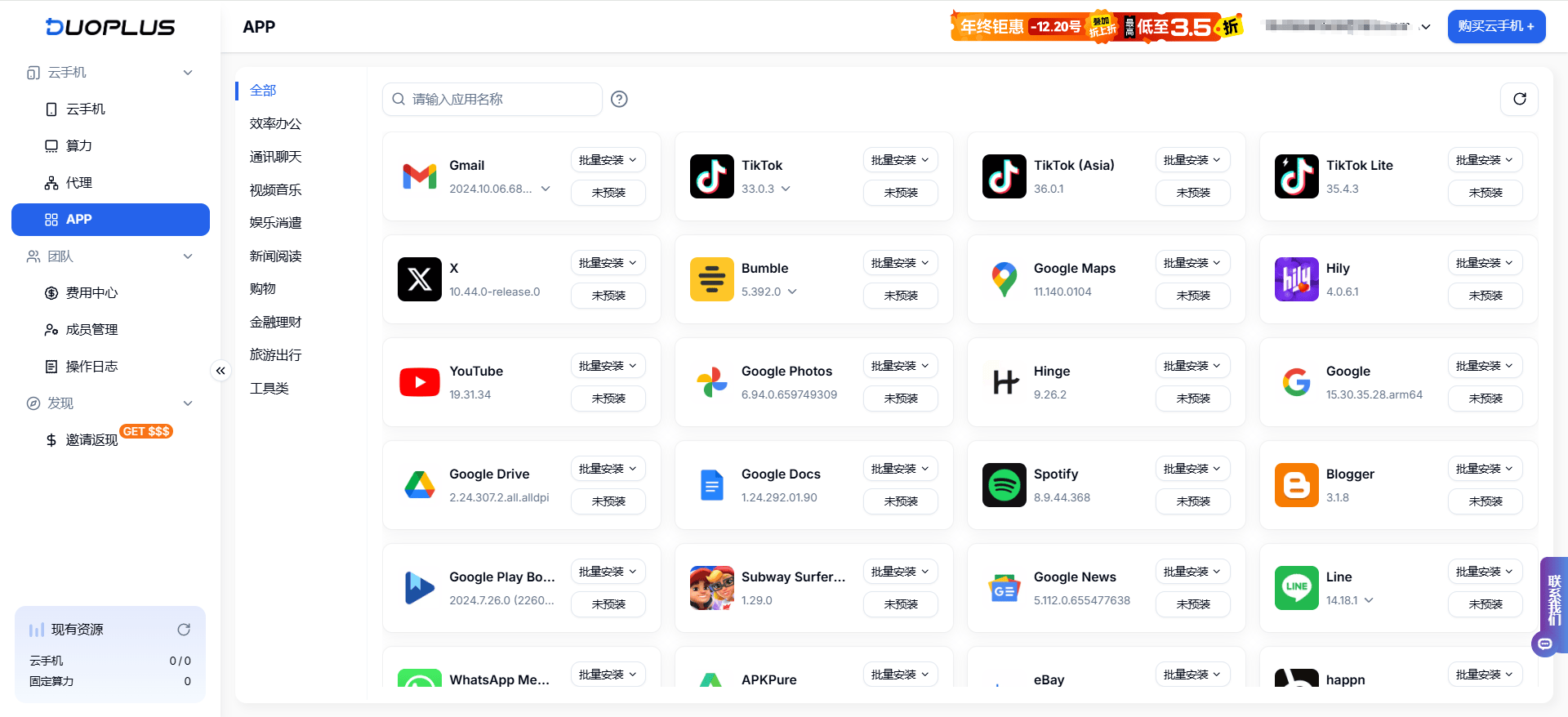 telegram社工库入口-社工库免费查询个人信息入口官网