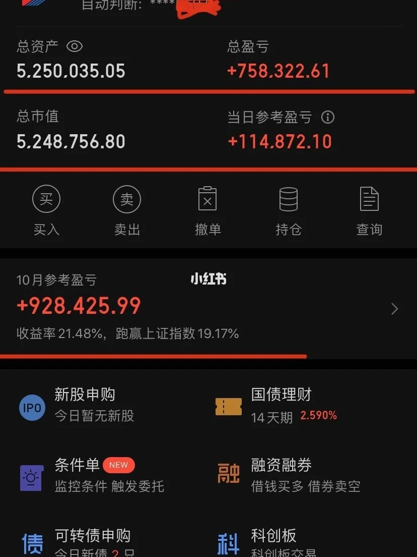 下载ai炒股用花钱吗-下载ai炒股用花钱吗是真的吗