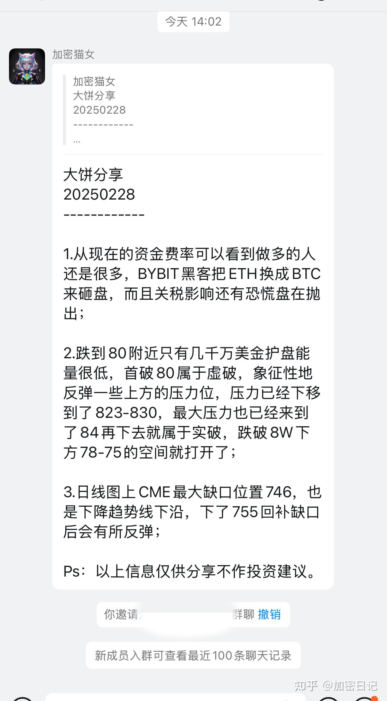 比特币最新消息分析-比特币最新消息今天 最新动态