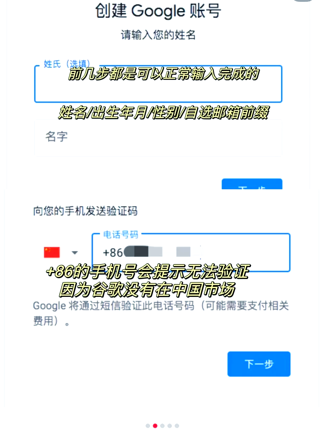 谷歌邮箱账号注册入口-谷歌gmail邮箱注册入口