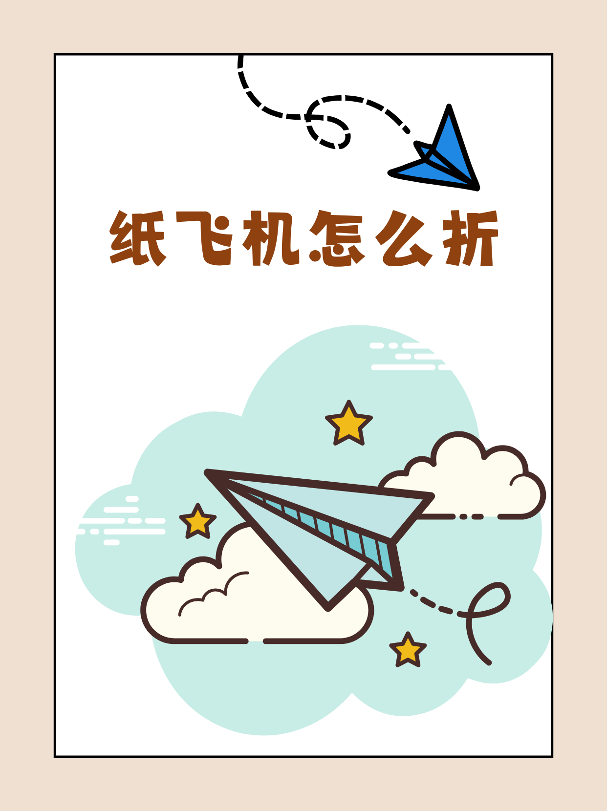 纸飞机怎么找外网群-纸飞机telegeram加速器