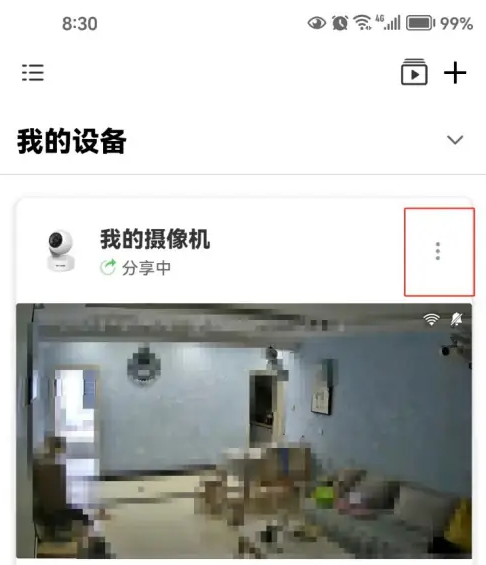 tp-linkapp-tplinkapp能看到浏览记录吗
