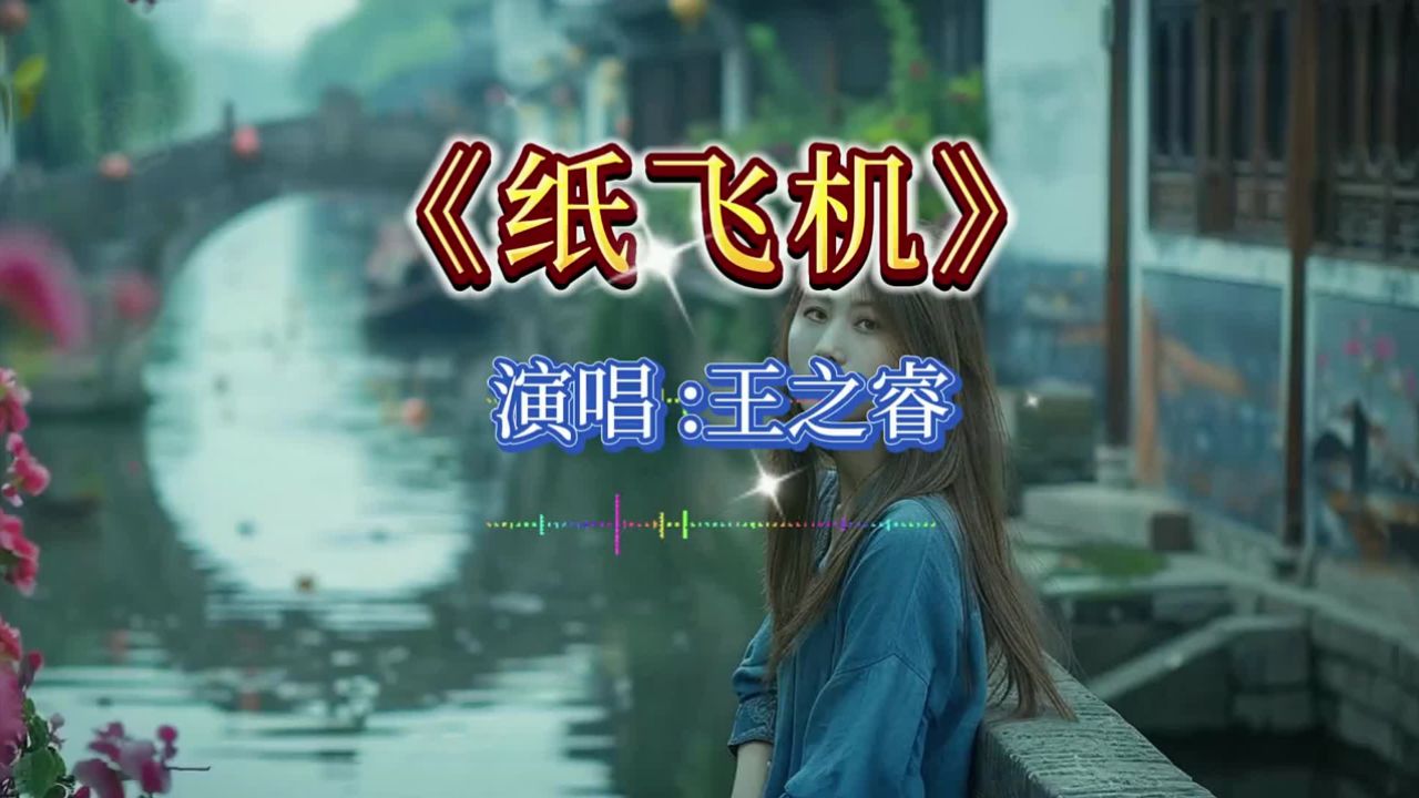 纸飞机飞机官网-纸飞机zh_cn