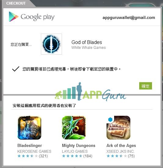 Google电子钱包-google钱包怎么用