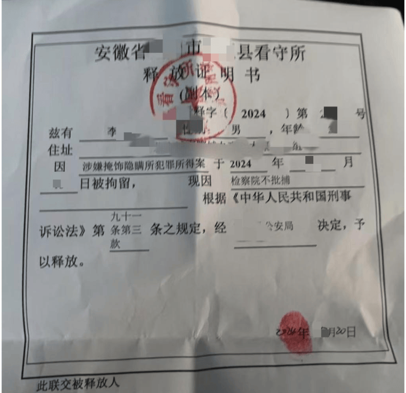 虚拟币搬砖犯法吗-虚拟币搬砖如何判刑