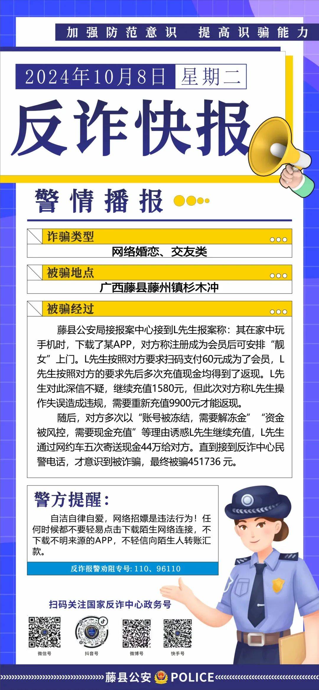 买虚拟币被叫去派出所做笔录-虚拟币赚了1000万能提出来吗