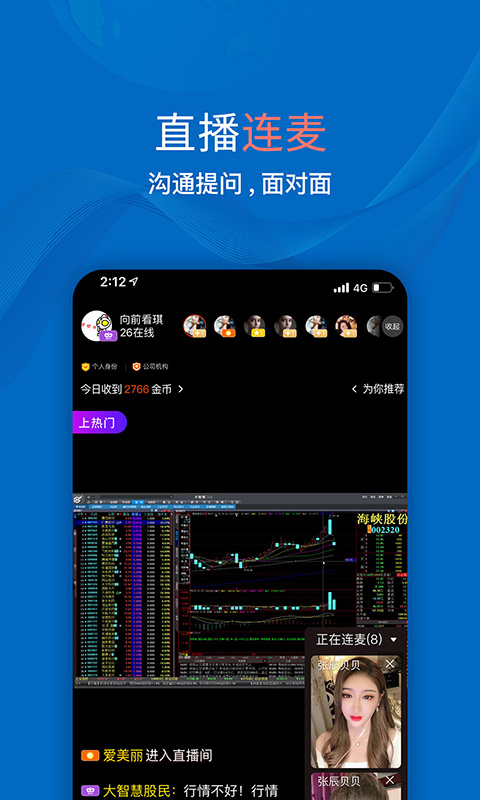 包含欧意交易所app官方下载安装最新版手机桌面的词条