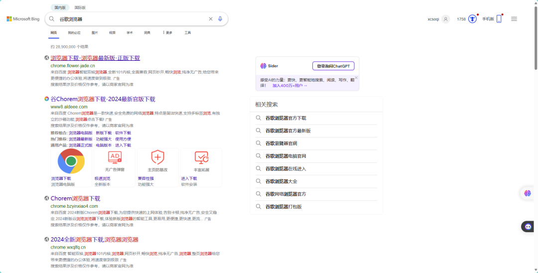 谷歌商店下载官网入口-谷歌商店下载官网入口安卓