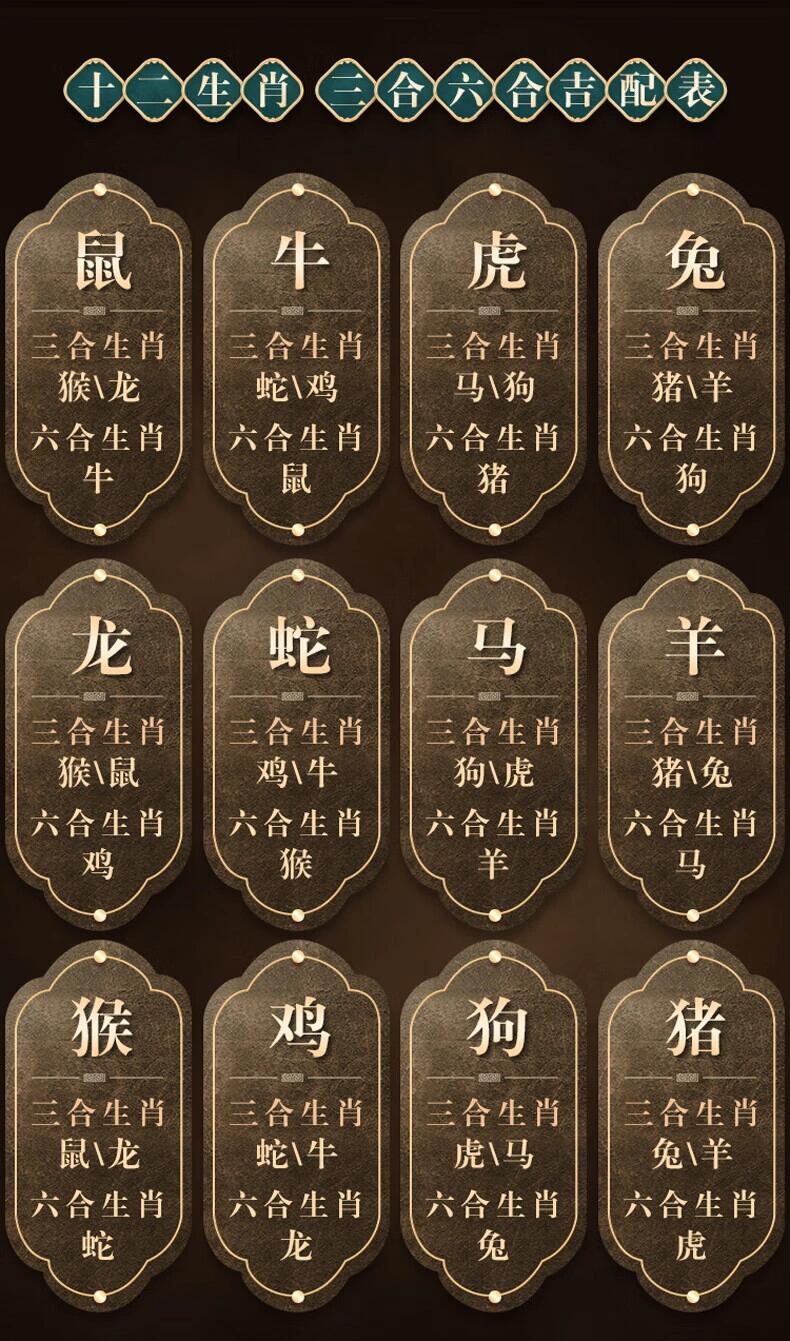 羊前三六九中特的生肖-羊前三六九中的数字是几