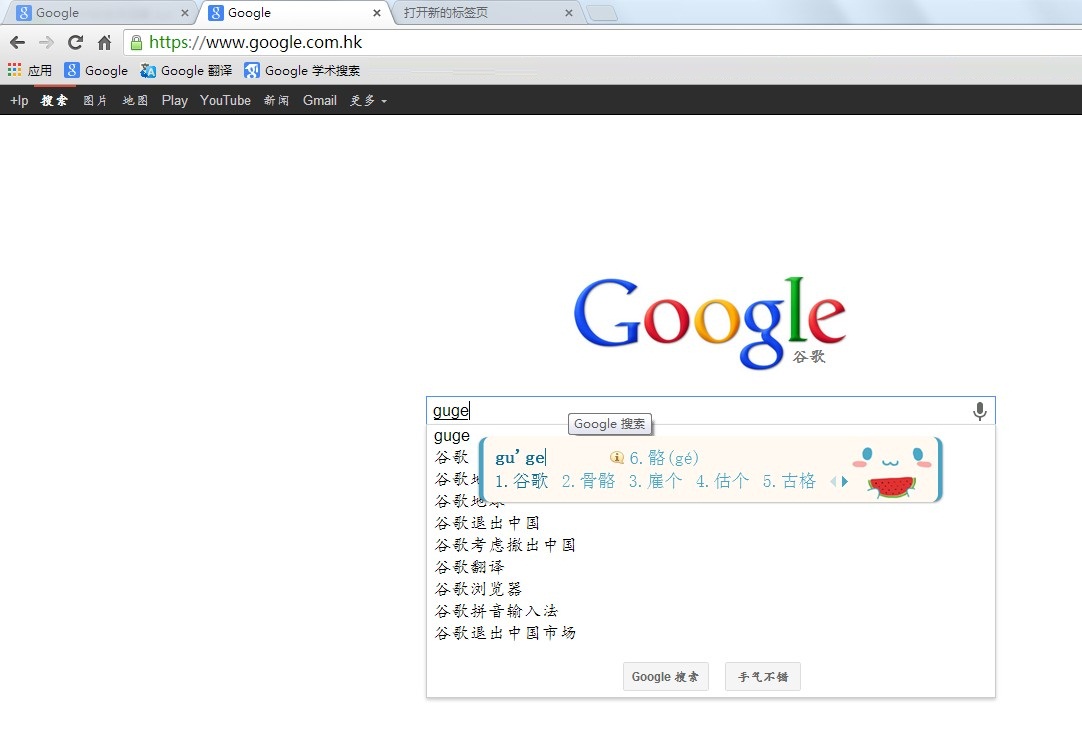 goolge官网-play google官网