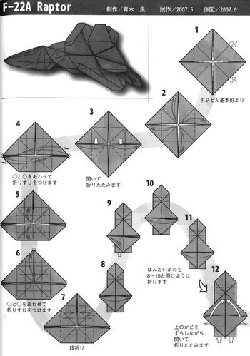 纸飞机使用教程视频-纸飞机使用教程视频大全