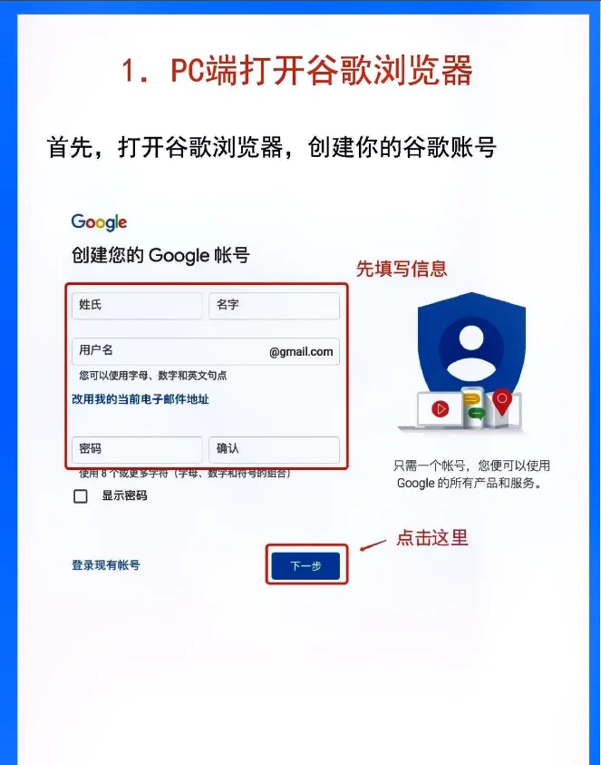 谷歌网页版入口邮箱-谷歌网页版入口邮箱在哪