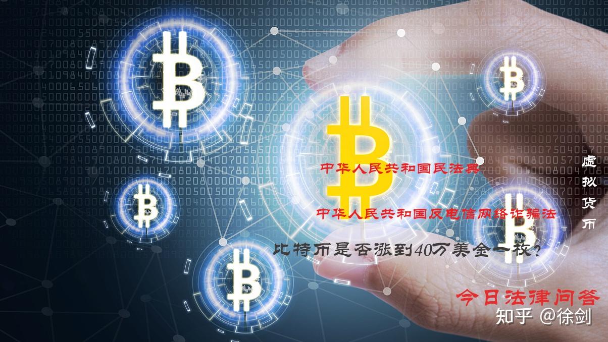 虚拟货币值多少钱的简单介绍