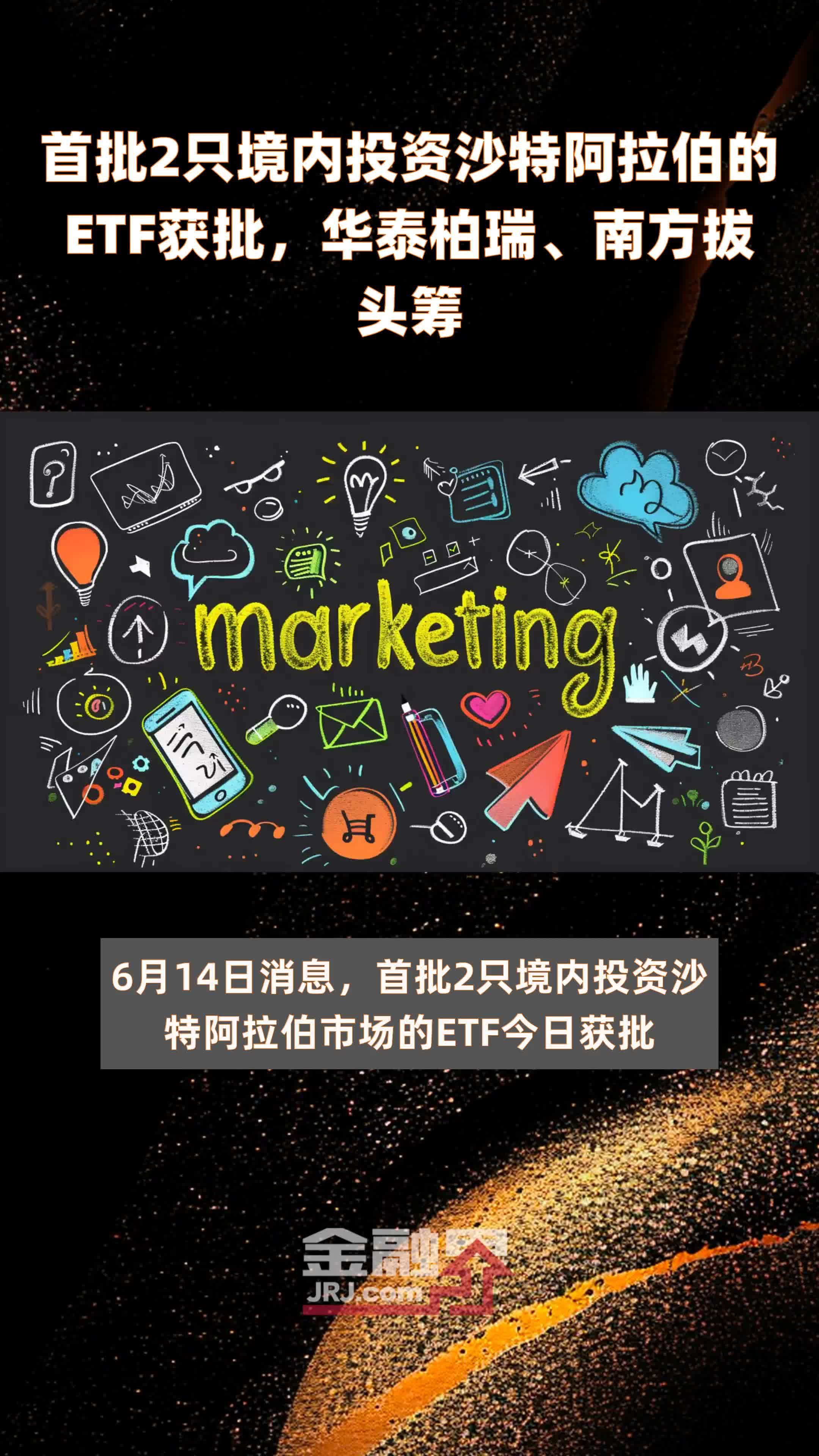 莱特币etf-莱特币etf会通过吗