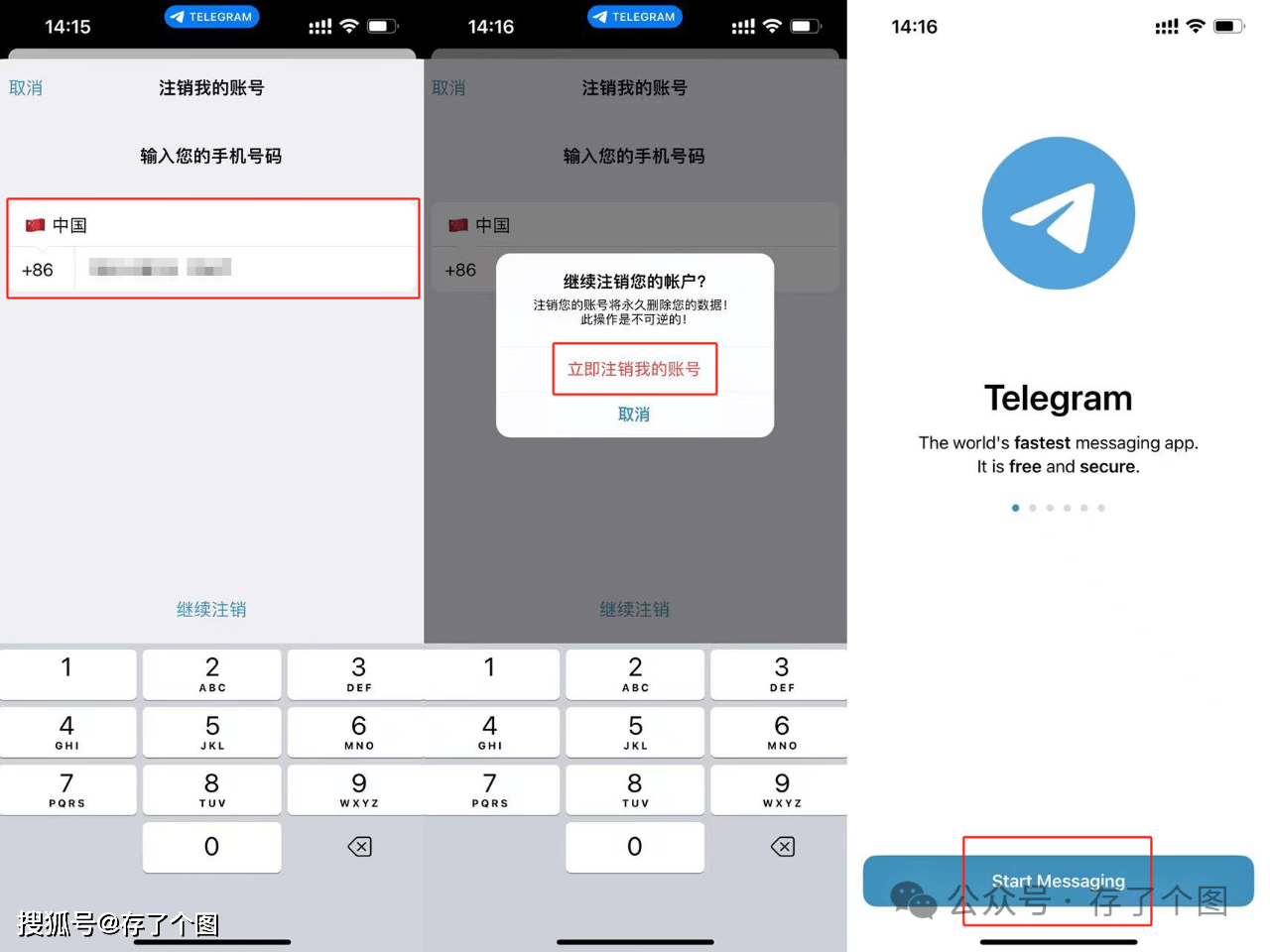 电报telegeramx官网-电报telegeram官网正版