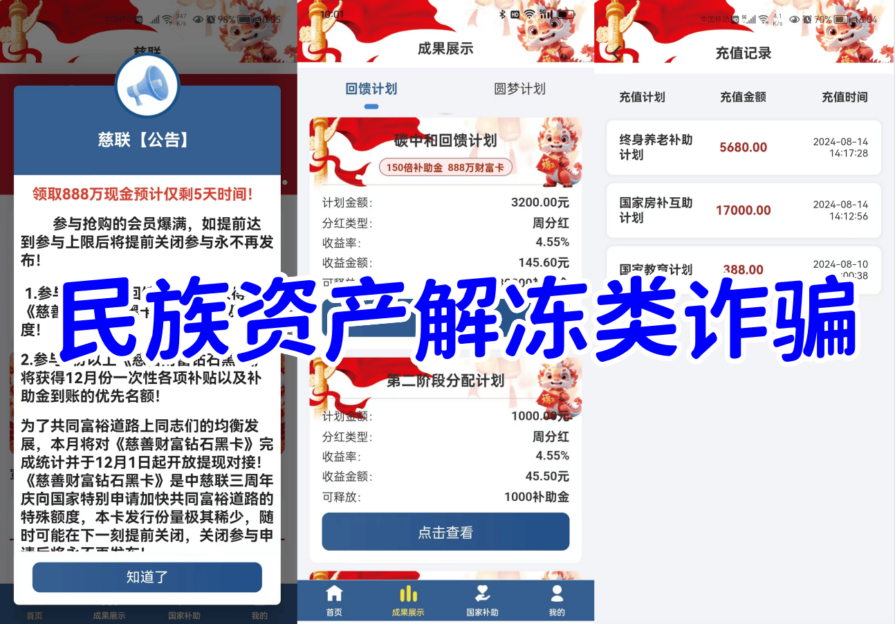 十大虚拟货币平台app下载的简单介绍