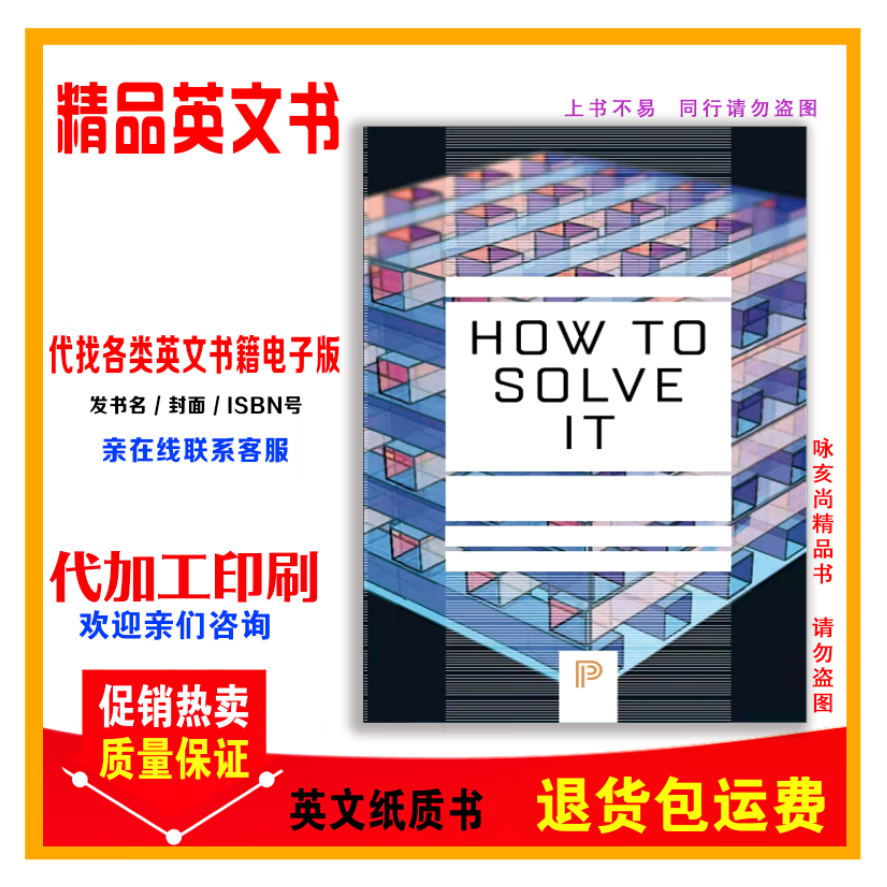 solve-solve problem