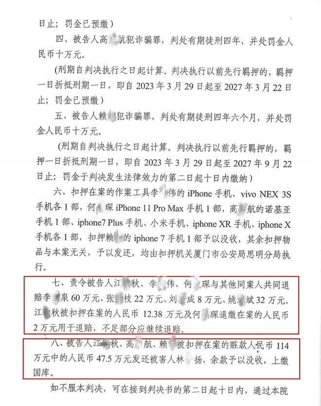虚拟币违法判几年-虚拟币违法犯罪打击不