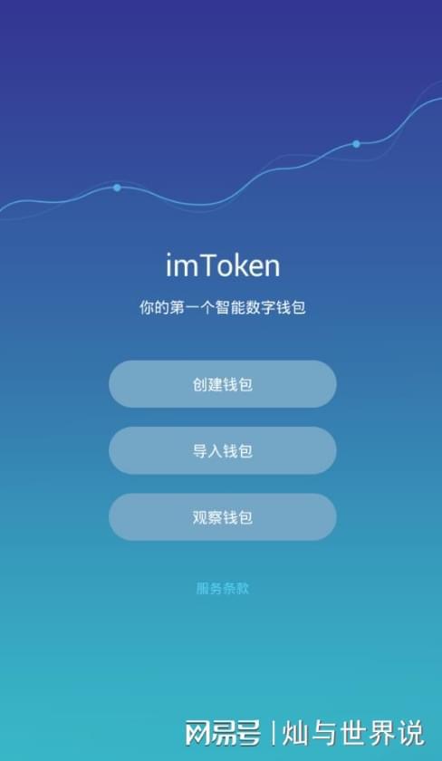 关于token钱包有假的吗的信息
