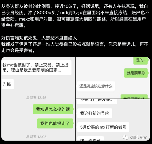 交易所虚拟币骗局-交易所虚拟币骗局揭秘