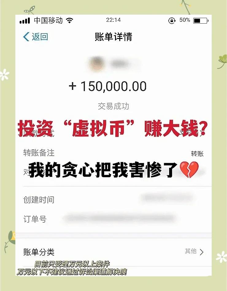 虚拟币被骗-虚拟币被骗了可以报案吗