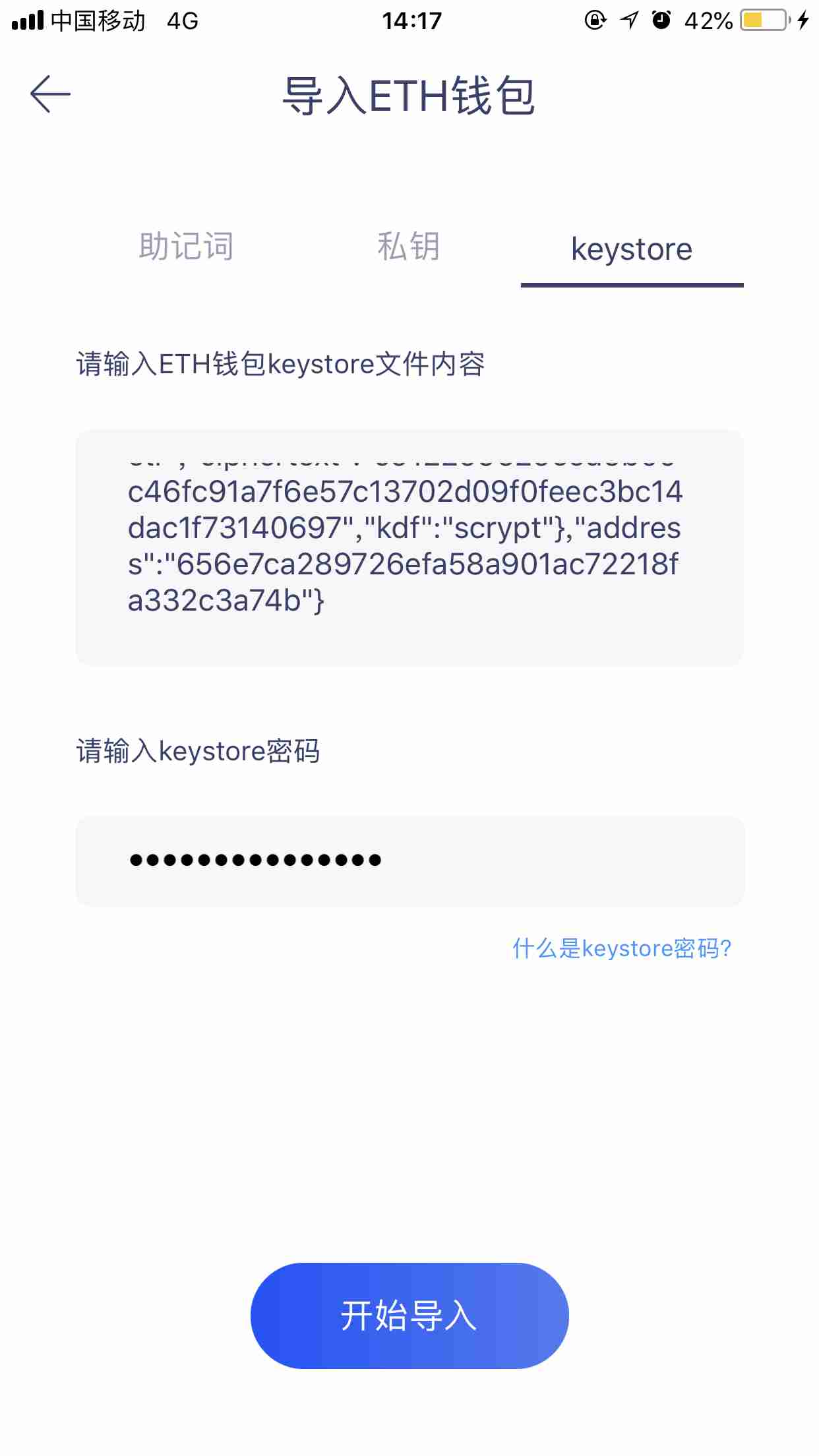 以太坊钱包的安全吗-以太坊钱包 shib