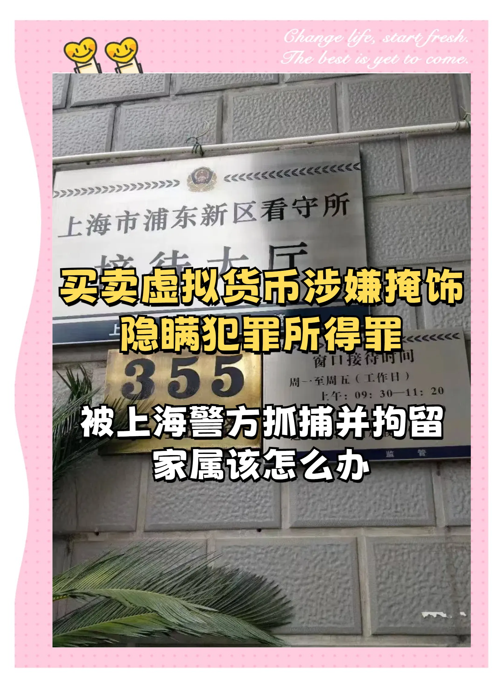 玩虚拟币犯法吗-玩虚拟币的钱属于黑钱吗