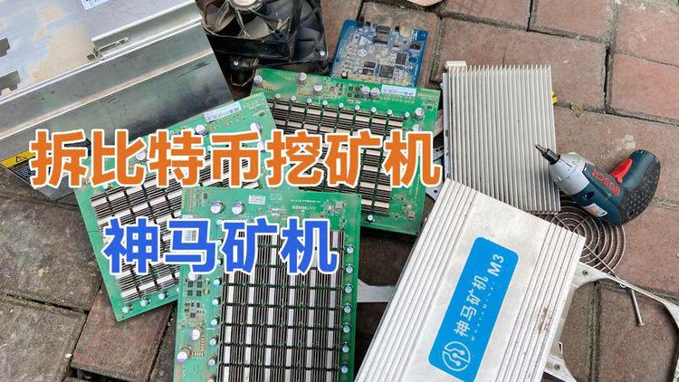 卖比特币矿机违法吗-卖比特币矿机违法吗判几年