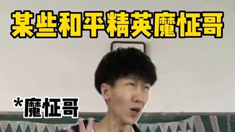 魔怔哥一秒开户籍软件下载的简单介绍