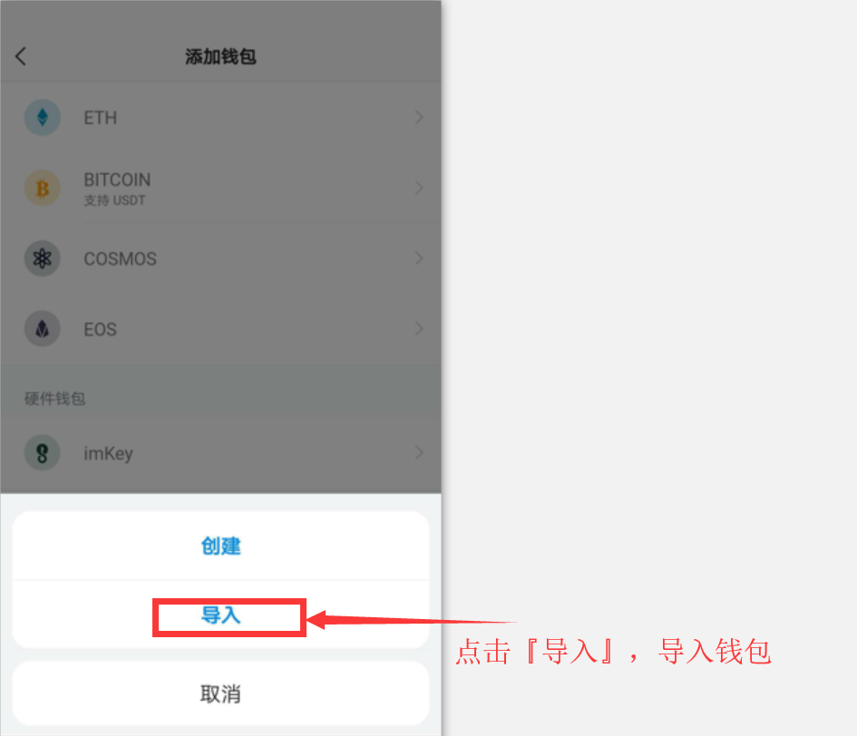 冷钱包怎么转到交易所-冷钱包转到交易所能立马给u卖了吗