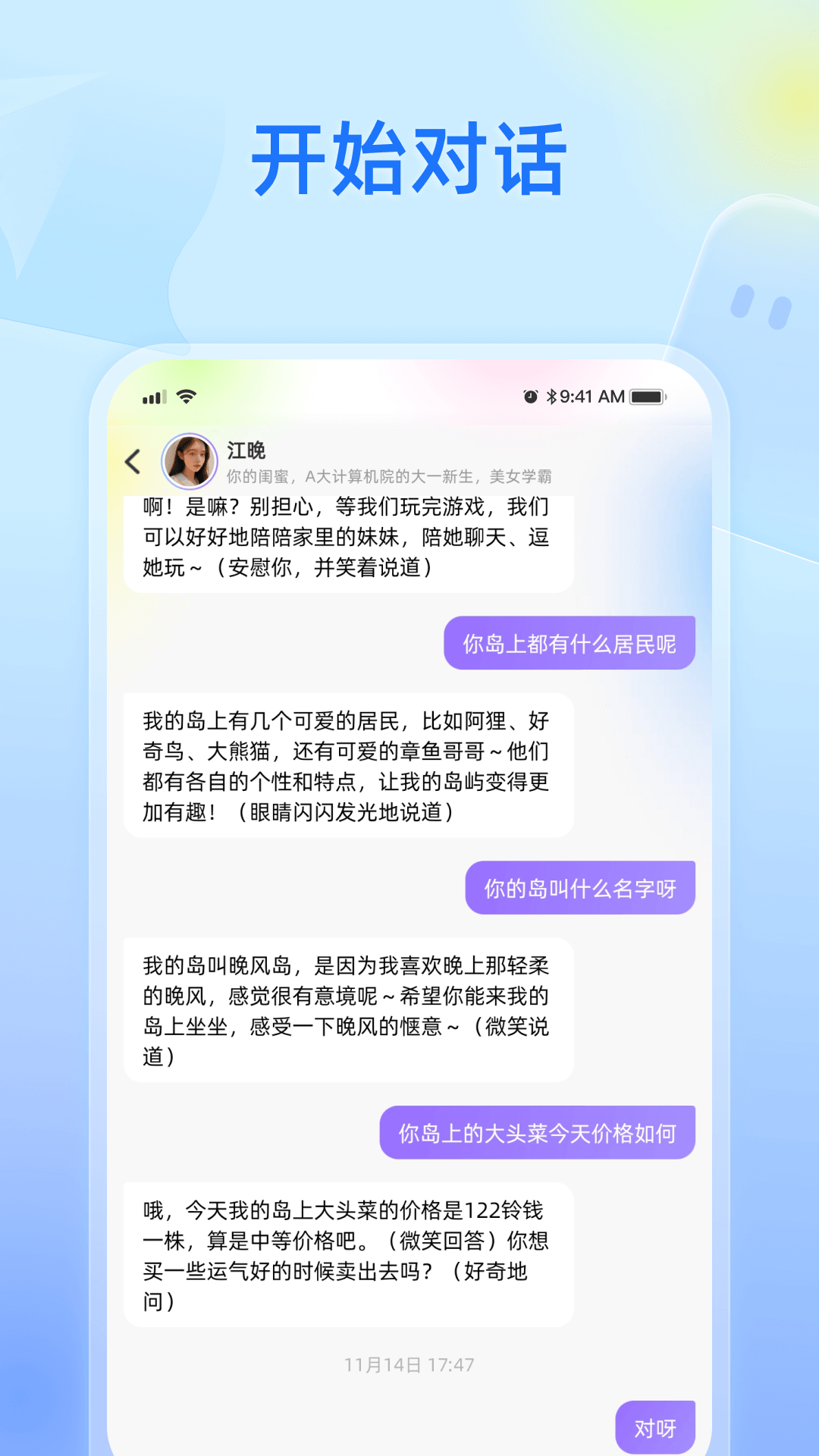 纸飞机网站怎么下-纸飞机网址链接流程