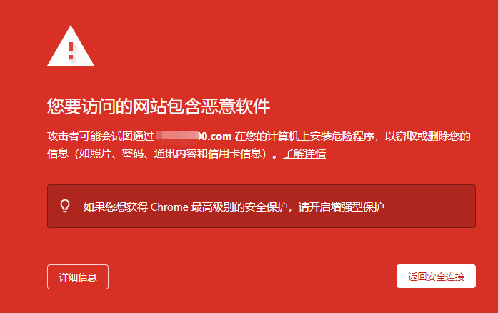 谷歌下载后无法访问此网站-谷歌浏览器下载无法打开网页版