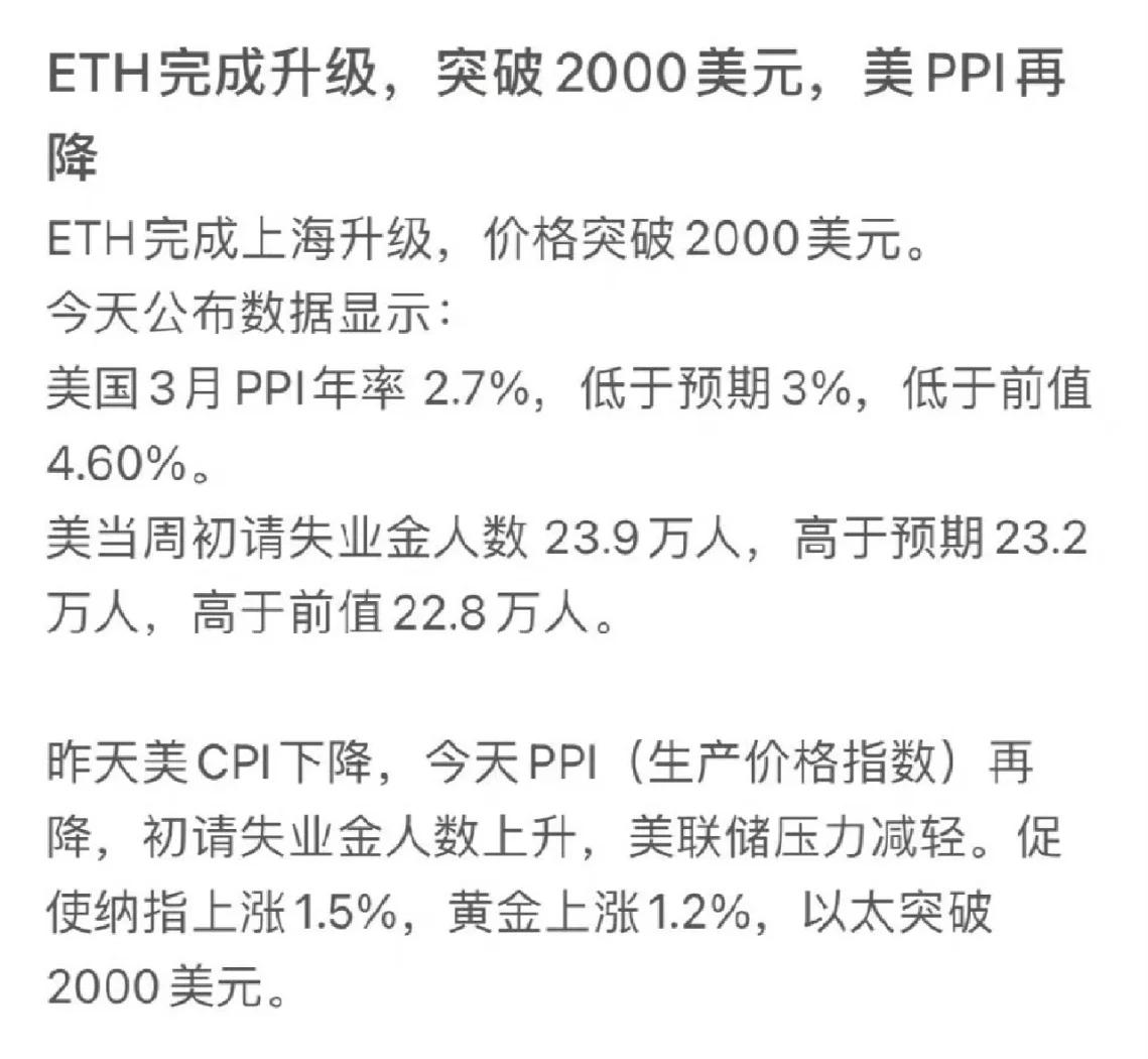 eth美元价格今日行情-eth美元价格 sina