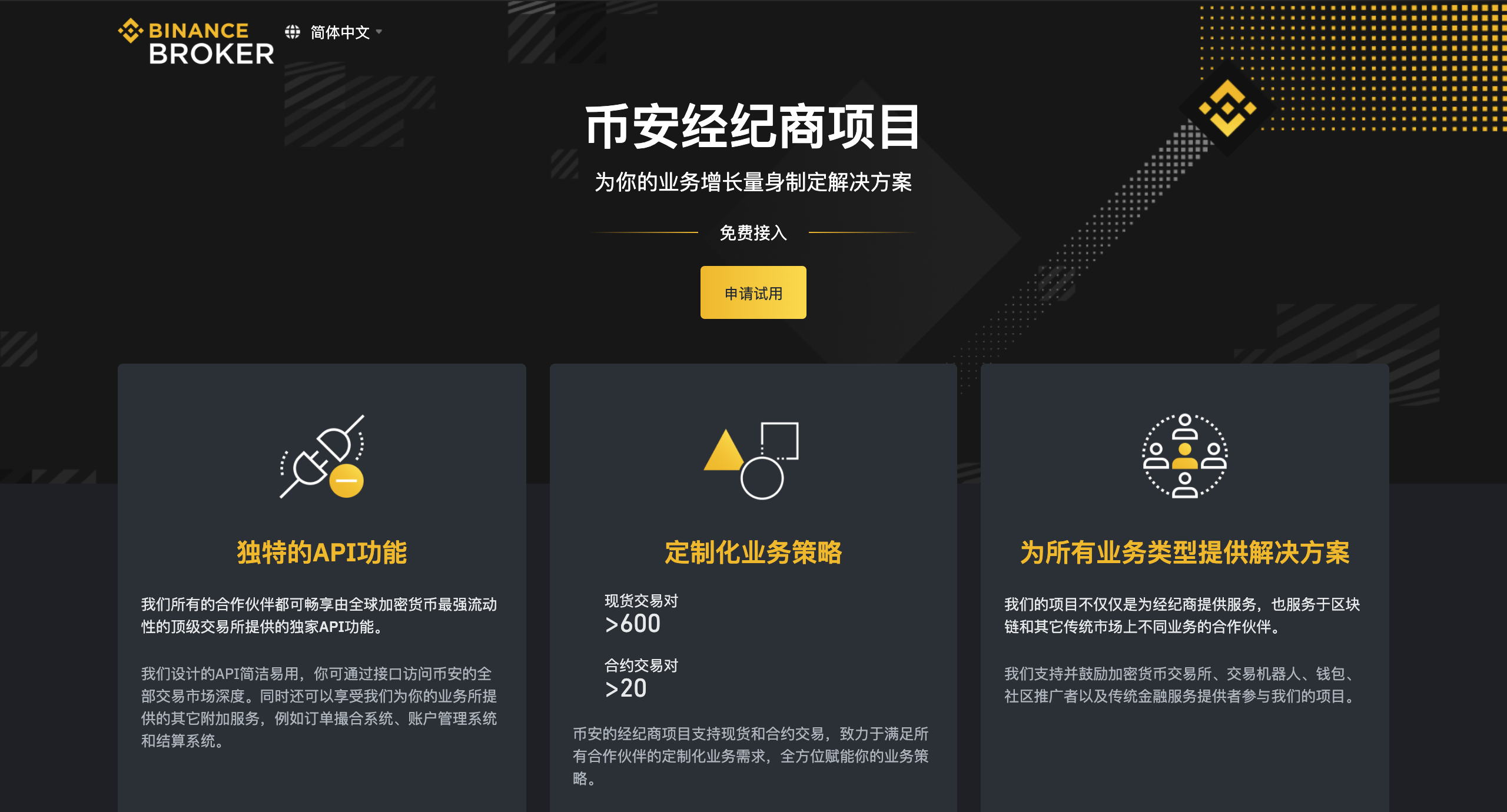 十大虚拟货币交易所app下载的简单介绍