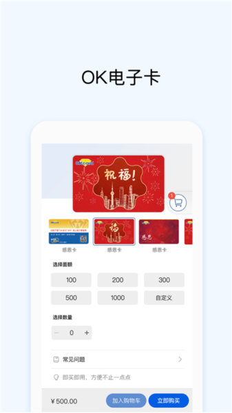 数字钱包app下载-数字钱包app下载新版本