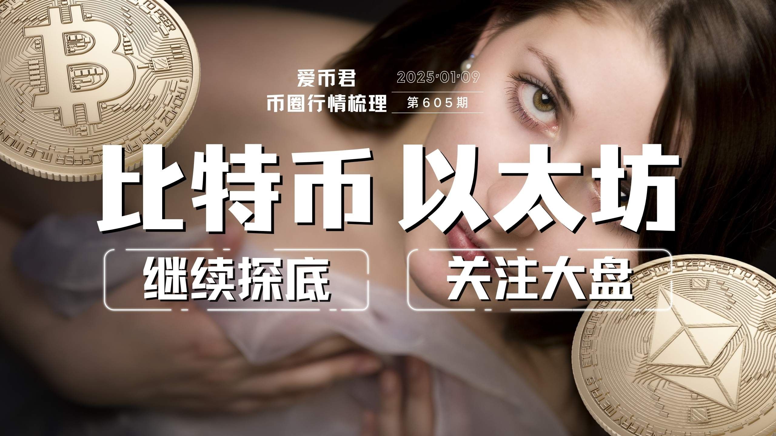 2015挖比特币赚钱吗-2015挖比特币赚钱吗是真的吗