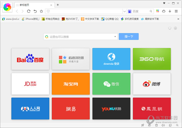 如何把uc的搜索默认百度-手机uc怎么把搜索变回百度