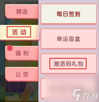 获得迷你币皮肤的软件-获得迷你币皮肤的软件下载