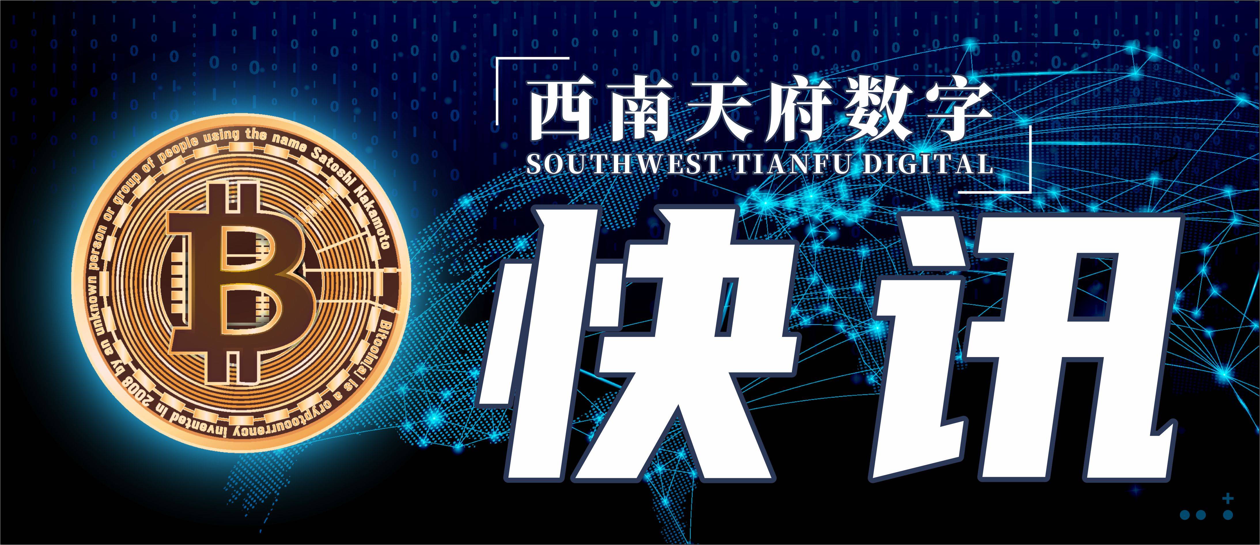比特币最新消息以太坊-比特币最新消息以太坊行情