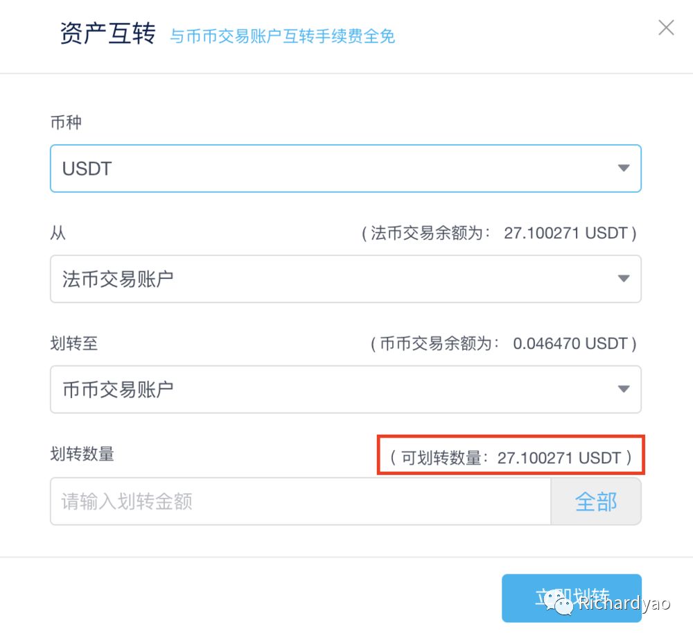 比特币交易软件怎么下载安装-比特币交易软件怎么下载安装手机版