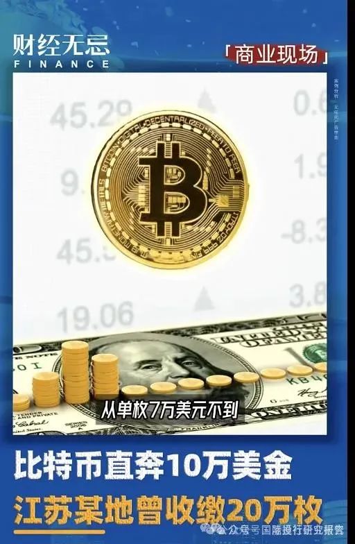 比特币在中国能提现吗-2000块炒币赚了8千万